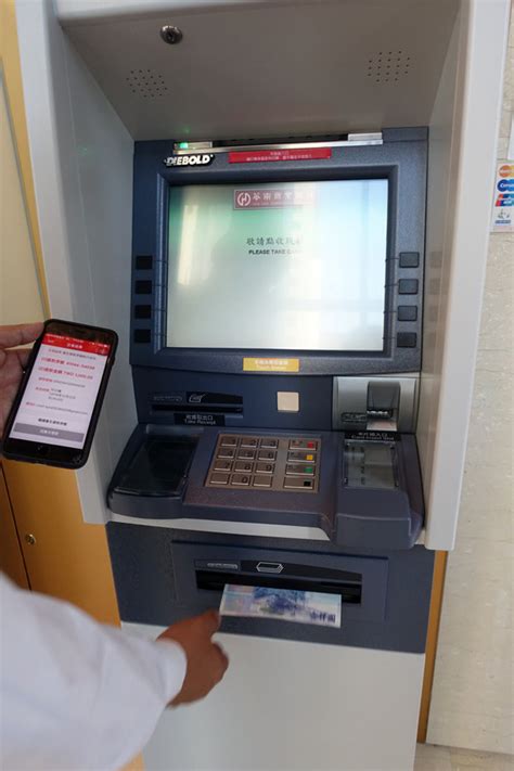 華南銀行 atm|ATM/補摺機：華南銀行